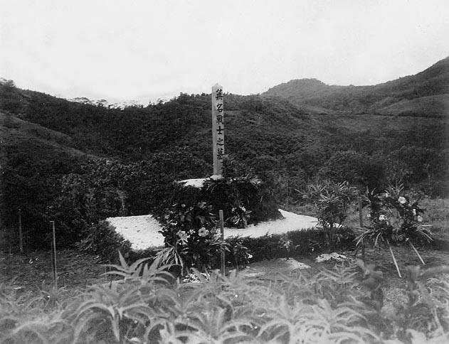 Grave of Bill Love and Crew
